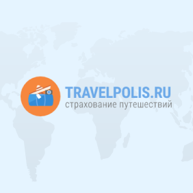 Travelpolis